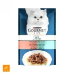 پوچ گربه با طعم ماهی سالمون و کالین گورمت پرل
