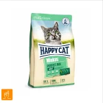 غذای خشک گربه هپی کت مینکاس پرفکت میکس Happy Cat Minkas Perfect Mix