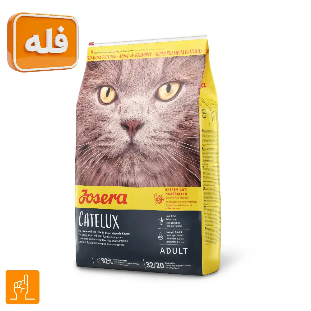 Josera Catelux Anti-Herbal Bulk Cat Food غذای خشک گربه جوسرا کتلوکس فله 1 کیلوگرم ضد گلوله مویی مناسب گربه بالغ