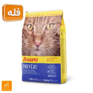 غذای گربه دیلی کت جوسرا بدون غلات فله (Josera DailyCat) – 1 کیلوگرم