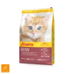 غذای خشک بچه گربه جوسرا کیتن | Josera Kitten Cat Food