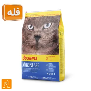 غذای خشک گربه جوسرا مارینس بدون غلات فله (Josera Marinesse) – 1 کیلوگرم