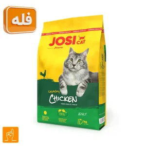 غذای خشک گربه جوسرا جوسی کت کرانچی مرغ فله 1 کیلویی | Josera JosiCat Crunchy Chicken