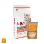 غذای کیتن مرغ و برنج رفلکس فله ای ۱ کیلویی