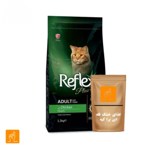غذای گربه ادالت با طعم مرغ رفلکس پلاس فله ای ۱ کیلویی