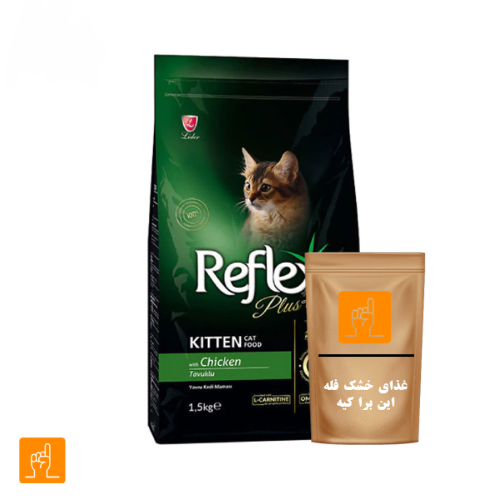Reflex-Plus-Kitten-with-Chicken-fale غذای بچه گربه رفلکس پلاس فله ای ۱ کیلویی