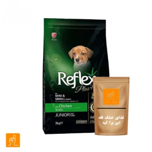 غذای توله سگ نژاد کوچک با طعم مرغ رفلکس پلاس فله ای ۱ کیلویی