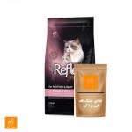 غذای مادر و بچه گربه رفلکس پلاس فله ای ۱ کیلویی