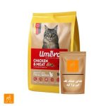 اومرم فله