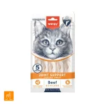 بستنی گربه تقویت مفاصل بیف و مرغ ونپی