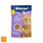 پوچ گربه طعم مرغ در سس تخم مرغ وینستون