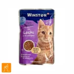 پوچ گربه با طعم ماهی در ژله گیاهی وینستون