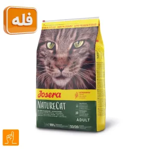 غذای گربه جوسرا نیچرکت فله ای Josera Naturecat Bulk